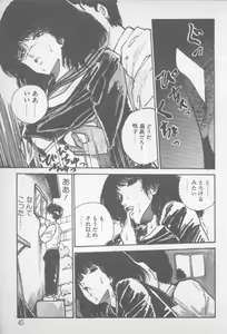 Page 43 of Zutto Asa made.... - preview thumbnail