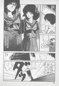 Page 44 of Zutto Asa made.... - preview thumbnail