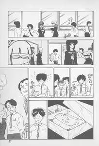 Page 45 of Zutto Asa made.... - preview thumbnail