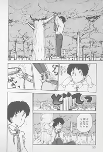 Page 48 of Zutto Asa made.... - preview thumbnail