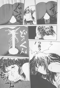 Page 61 of Zutto Asa made.... - preview thumbnail