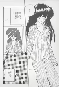 Page 68 of Zutto Asa made.... - preview thumbnail