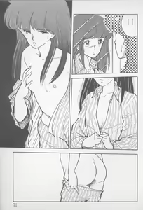 Page 69 of Zutto Asa made.... - preview thumbnail