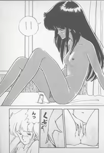 Page 71 of Zutto Asa made.... - preview thumbnail