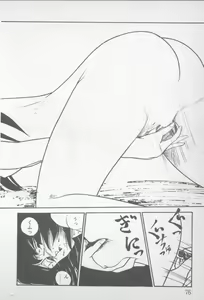 Page 74 of Zutto Asa made.... - preview thumbnail