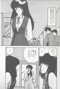 Page 78 of Zutto Asa made.... - preview thumbnail