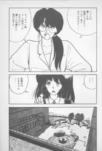 Page 79 of Zutto Asa made.... - preview thumbnail