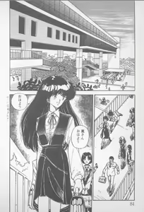 Page 82 of Zutto Asa made.... - preview thumbnail