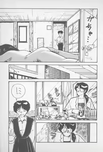 Page 95 of Zutto Asa made.... - preview thumbnail