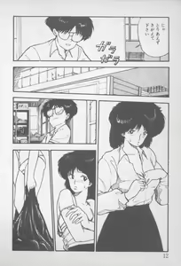 Page 10 of Zutto Asa made.... - preview thumbnail