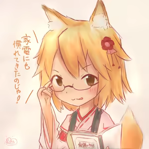 Page 111 of あずしお - preview thumbnail