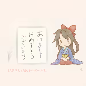 Page 77 of あずしお - preview thumbnail