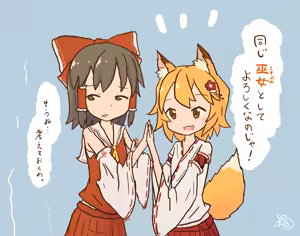 Page 90 of あずしお - preview thumbnail