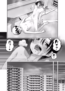 Page 29 of Danchi no Tomodachi - preview thumbnail
