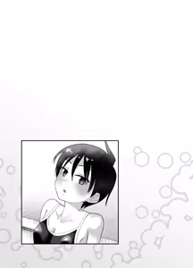 Page 34 of Danchi no Tomodachi - preview thumbnail