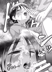 Page 45 of Danchi no Tomodachi - preview thumbnail