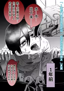 Page 56 of Danchi no Tomodachi - preview thumbnail