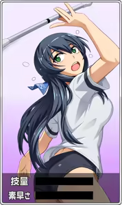 Page 15 of Kessen Souki Dearceles - preview thumbnail