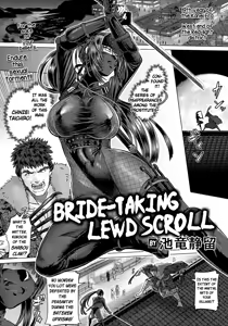 Yometori Houinjou | Bride-Taking Lewd Scroll - hentai manga cover image