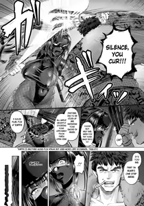Page 2 of Yometori Houinjou | Bride-Taking Lewd Scroll - preview thumbnail