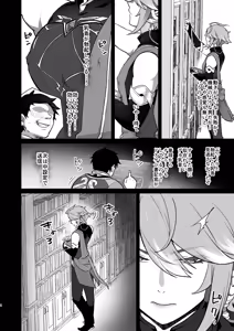 Page 3 of Enkaku Kyousei Zetchou Mesu Ochi Hon - preview thumbnail