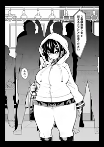 Page 3 of oti sei orosi - preview thumbnail
