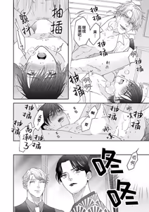 Page 87 of 狼虎貪得無厭的青春 - preview thumbnail