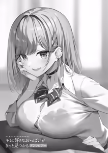 Page 3 of Donna Oppai ga Osuki desu ka? Kimi no Suki na Oppai ga Kitto Mitsukaru Anthology - preview thumbnail