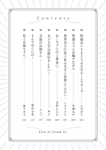 Page 4 of Donna Oppai ga Osuki desu ka? Kimi no Suki na Oppai ga Kitto Mitsukaru Anthology - preview thumbnail