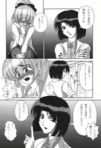 Page 3 of Tessa no Kanchou Nisshi ~Kanari Enema na Sentaichou no Ichinichi~ Junbigou - preview thumbnail
