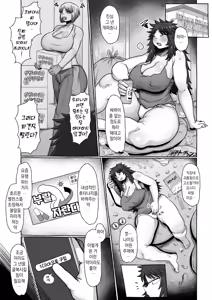 Page 3 of Jakusha Futanari Kintama Hayashite Toshishita Wakarase Tanetsuke | 약자 후타나리 불알 자라게해서 연하 참교육 씨뿌리기 - preview thumbnail