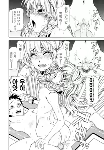 Page 176 of AQUA BLESS - preview thumbnail