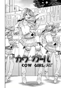 Page 56 of AQUA BLESS - preview thumbnail