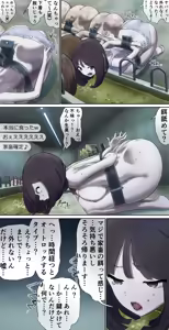 Page 3 of Live exposure in the barn♪ - preview thumbnail