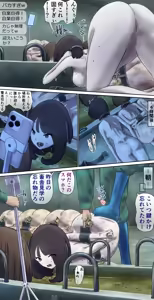 Page 4 of Live exposure in the barn♪ - preview thumbnail