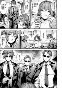 Page 3 of Nyuugyuu no Bunzai - preview thumbnail