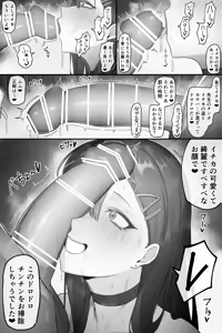Page 3 of マ〇コキミッション失敗した仲正イチカがち〇ち〇でお顔ぐりぐりされた後鼻射される漫画 - preview thumbnail