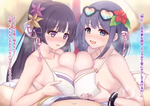 Page 3 of Hiyake tome , nuri nuri … - preview thumbnail