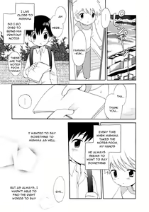 Page 3 of Otokonoko no, Soko - preview thumbnail