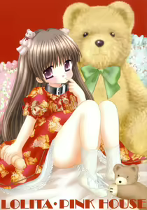 Lolita Pinkhouse - hentai manga cover image