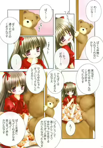 Page 11 of Lolita Pinkhouse - preview thumbnail