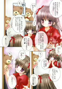 Page 12 of Lolita Pinkhouse - preview thumbnail