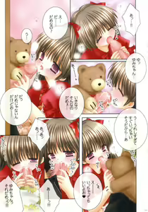 Page 13 of Lolita Pinkhouse - preview thumbnail
