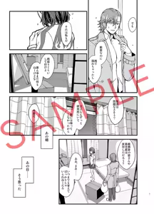 Page 3 of ] Arushu no Nigenteki na Soukoku suru Ishiki Kekka to Shite no - preview thumbnail