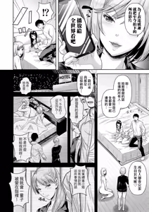 Page 176 of M Ko | M子-受虐癖- (decensored) - preview thumbnail