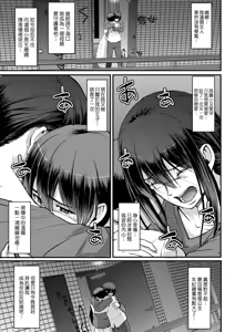 Page 247 of Maid no Oshigoto. - MAID'S WORK. | 女僕的工作範疇。 (decensored) - preview thumbnail