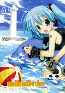 Page 3 of MIKU x RIN - preview thumbnail