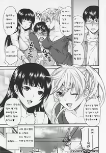 Page 117 of HEROIC MANIA - preview thumbnail
