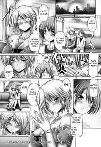 Page 56 of Ane Wa Yome - preview thumbnail