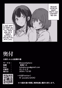 Page 26 of Onee-chan Shasei Chuudoku + Additional Chapters 1&2 - preview thumbnail